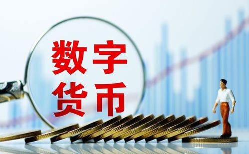 中國股市新風向 數字貨幣崛起，科技服務成大勢所趨