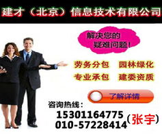 企業資質辦理,建筑業企業資質標準價格 企業資質辦理,建筑業企業資質標準型號規格