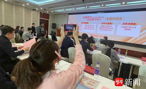 激活力·樂消費，大眾滿意度網絡評選暨紫牛號年度榜單頒獎 科技中介服務賦能“雙向奔赴”新生態